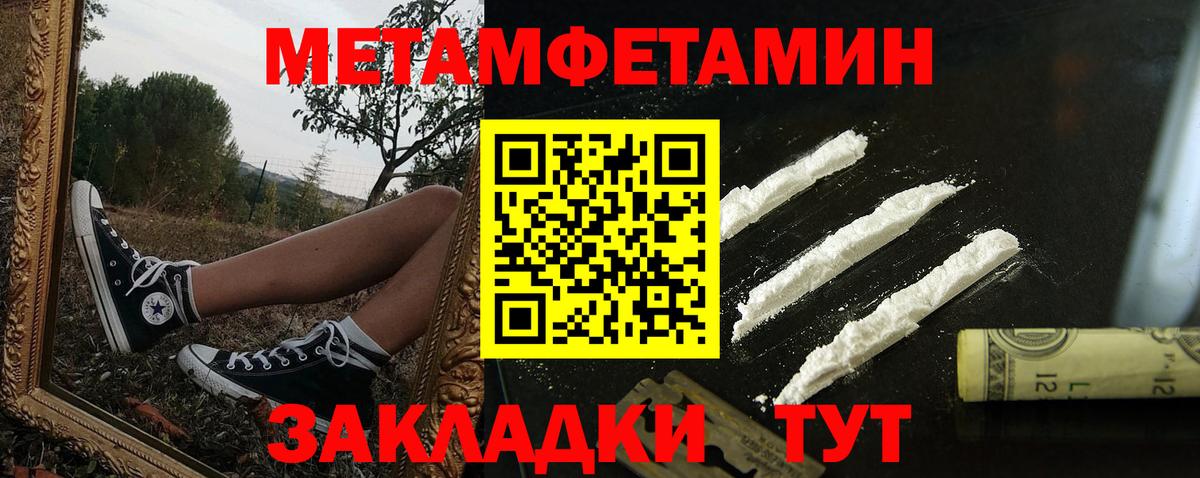 Ульяновск  Amphetamine  Вход с VPN  Amphetamine VHQ 