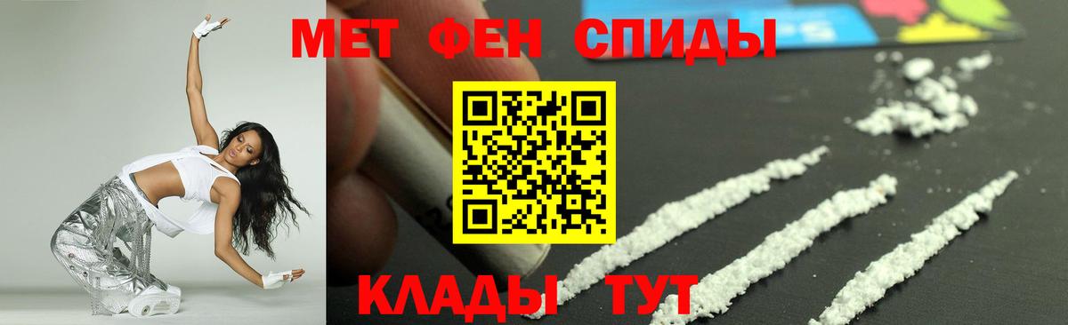 Amphetamine Premium Ульяновск