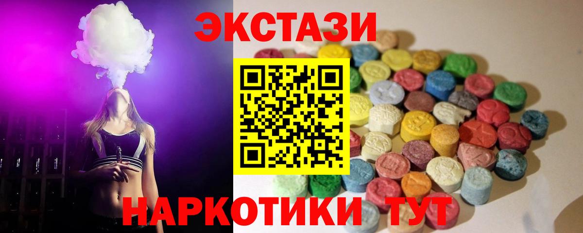 ЭКСТАЗИ бентли Ульяновск