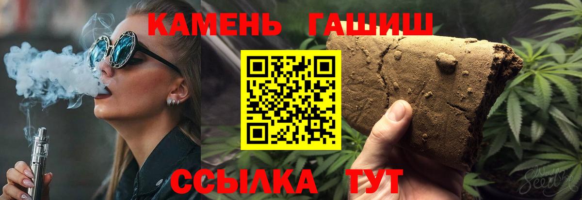 ГАШ Cannabis Ульяновск