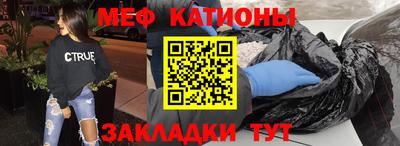 прущий лед Ливны