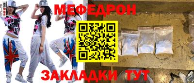 mdpv Ликино-Дулёво
