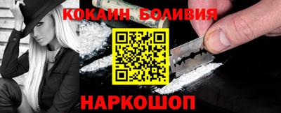 наркотики Лесосибирск