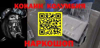 прущий лед Ливны