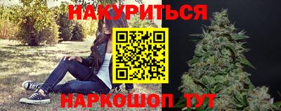 прущий лед Ливны
