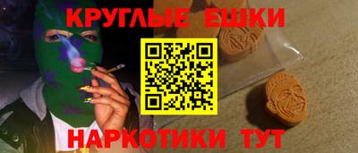 наркотики Лесосибирск