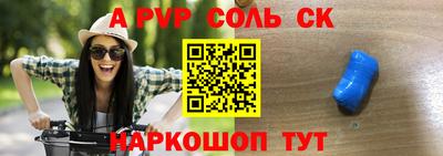 наркотики Лесосибирск