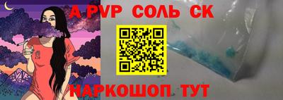 наркотики Лесосибирск