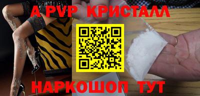mdpv Ликино-Дулёво