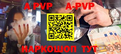 прущий лед Ливны