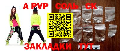 наркотики Лесосибирск