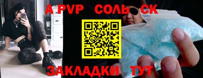 прущий лед Ливны
