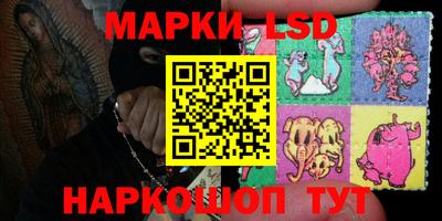 прущий лед Ливны