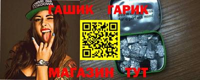 прущий лед Ливны