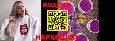 наркотики Лесосибирск