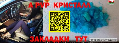 прущий лед Ливны