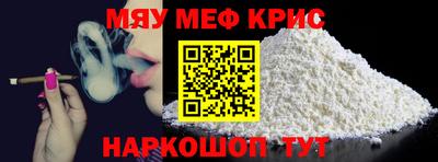 наркотики Лесосибирск