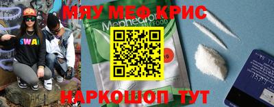 наркотики Лесосибирск