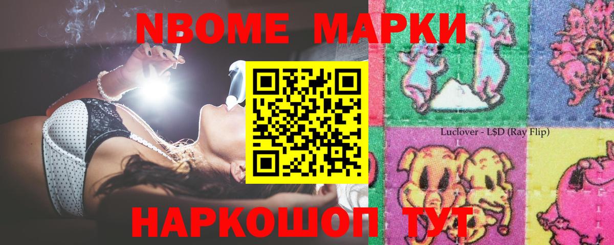 Лсд 25 экстази ecstasy  Лсд 25 экстази кислота  Вход с VPN  Ульяновск 