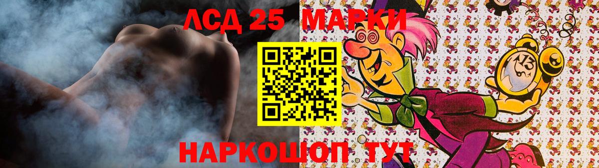 Лсд 25 экстази ecstasy Ульяновск