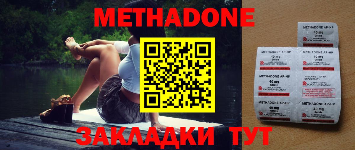 Меф  Ульяновск  Конопля  Кокаин  Меф кристаллы  Вход с VPN  Экстази 