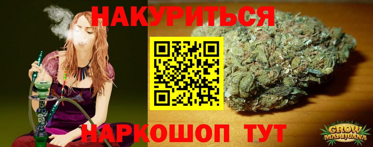 Каннабис SATIVA & INDICA Ульяновск